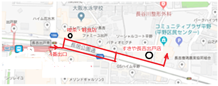 駅からの経路地図