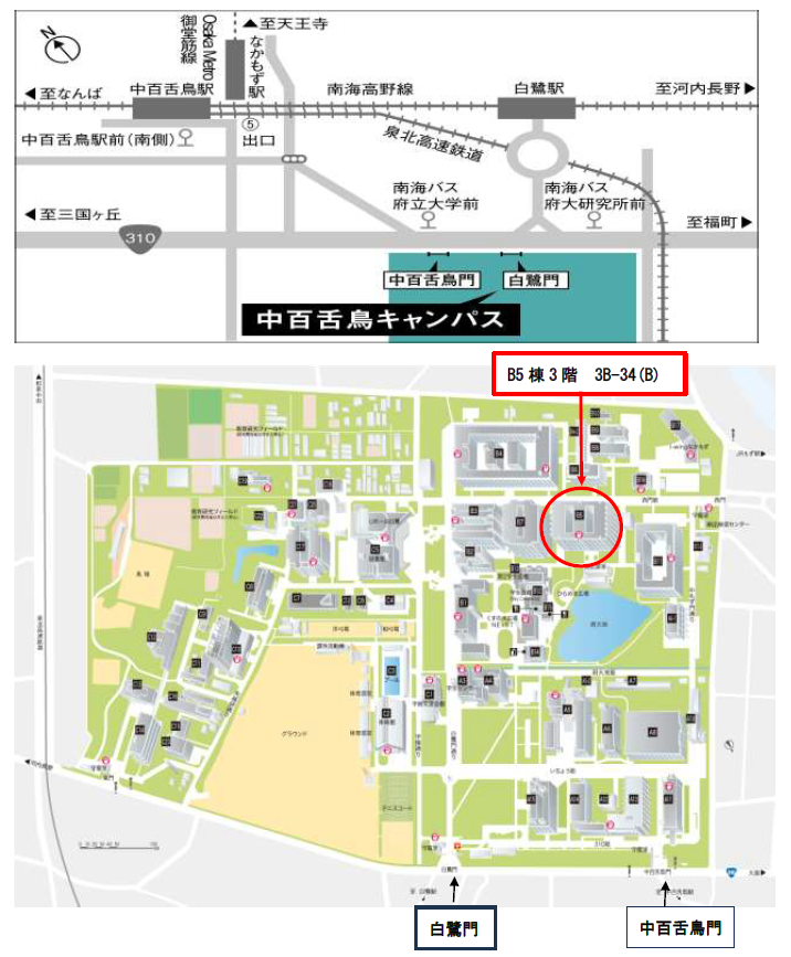 大阪公立大学 中百舌鳥キャンパス地図